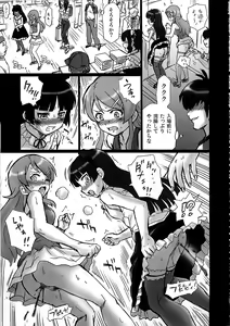 Page 31 of TAIL-MAN KIRINO&KURONEKO BOOK - preview thumbnail