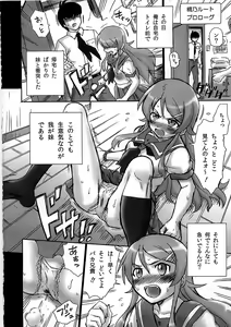 Page 6 of TAIL-MAN KIRINO&KURONEKO BOOK - preview thumbnail