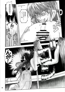 Page 26 of BLUE LEAF - preview thumbnail