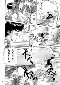 Page 28 of BLUE LEAF - preview thumbnail