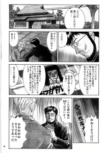 Page 4 of BLUE LEAF - preview thumbnail