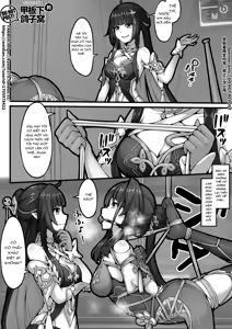 Page 9 of 【FANBOX限定漫画】天才的数据采集 - preview thumbnail