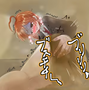 Page 106 of 好如鵺_yuk - preview thumbnail