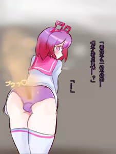 Page 40 of 好如鵺_yuk - preview thumbnail