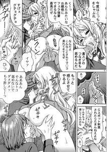 Page 9 of Mugikan - preview thumbnail