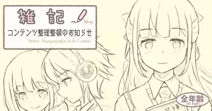 Page 116 of ノン・ラズニッシュ - preview thumbnail