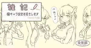 Page 118 of ノン・ラズニッシュ - preview thumbnail