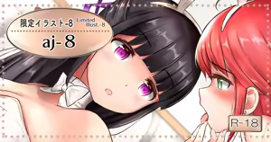 Page 124 of ノン・ラズニッシュ - preview thumbnail