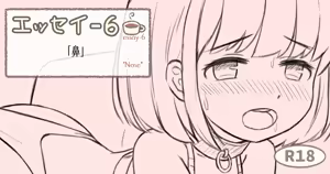 Page 126 of ノン・ラズニッシュ - preview thumbnail