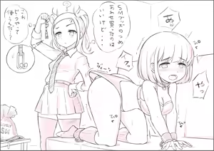 Page 128 of ノン・ラズニッシュ - preview thumbnail
