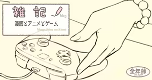 Page 131 of ノン・ラズニッシュ - preview thumbnail