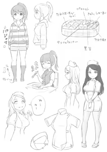 Page 142 of ノン・ラズニッシュ - preview thumbnail