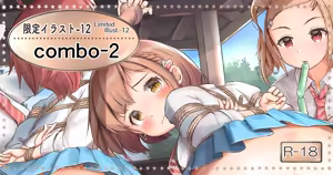 Page 145 of ノン・ラズニッシュ - preview thumbnail