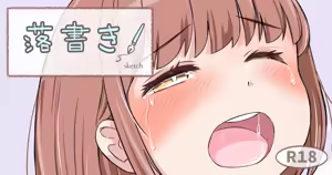 Page 161 of ノン・ラズニッシュ - preview thumbnail