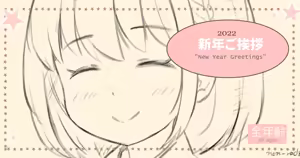 Page 169 of ノン・ラズニッシュ - preview thumbnail