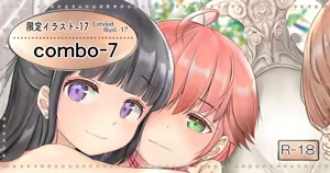 Page 181 of ノン・ラズニッシュ - preview thumbnail
