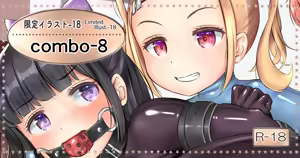 Page 187 of ノン・ラズニッシュ - preview thumbnail