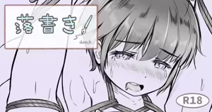 Page 191 of ノン・ラズニッシュ - preview thumbnail