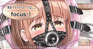 Page 215 of ノン・ラズニッシュ - preview thumbnail