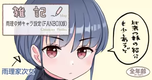 Page 217 of ノン・ラズニッシュ - preview thumbnail