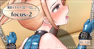 Page 221 of ノン・ラズニッシュ - preview thumbnail