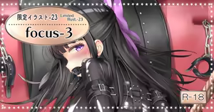 Page 227 of ノン・ラズニッシュ - preview thumbnail