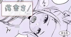 Page 231 of ノン・ラズニッシュ - preview thumbnail
