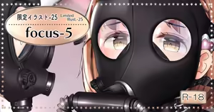Page 246 of ノン・ラズニッシュ - preview thumbnail