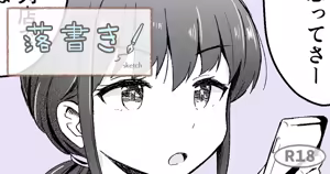 Page 249 of ノン・ラズニッシュ - preview thumbnail