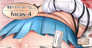 Page 271 of ノン・ラズニッシュ - preview thumbnail