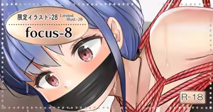 Page 280 of ノン・ラズニッシュ - preview thumbnail