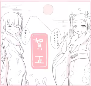 Page 285 of ノン・ラズニッシュ - preview thumbnail