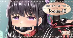 Page 297 of ノン・ラズニッシュ - preview thumbnail