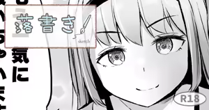 Page 307 of ノン・ラズニッシュ - preview thumbnail