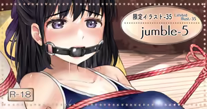 Page 351 of ノン・ラズニッシュ - preview thumbnail