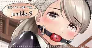 Page 389 of ノン・ラズニッシュ - preview thumbnail