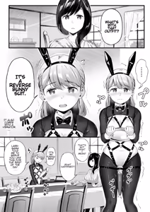 Page 412 of ノン・ラズニッシュ - preview thumbnail