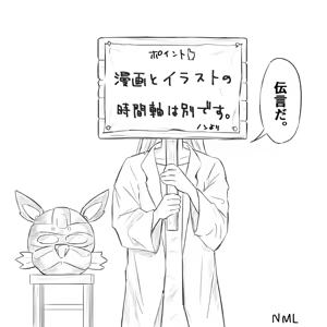 Page 434 of ノン・ラズニッシュ - preview thumbnail