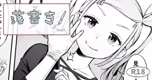 Page 470 of ノン・ラズニッシュ - preview thumbnail