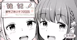 Page 499 of ノン・ラズニッシュ - preview thumbnail