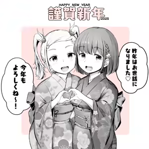 Page 501 of ノン・ラズニッシュ - preview thumbnail
