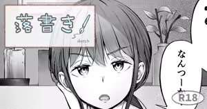 Page 503 of ノン・ラズニッシュ - preview thumbnail