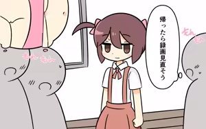 Page 16 of Mahou Shoujo ga Ikinari Henshin Kaijo - preview thumbnail