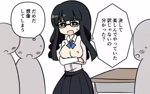 Page 29 of Mahou Shoujo ga Ikinari Henshin Kaijo - preview thumbnail