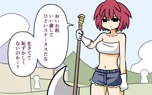 Page 2 of Katte ni Soubi o Kaijo - preview thumbnail
