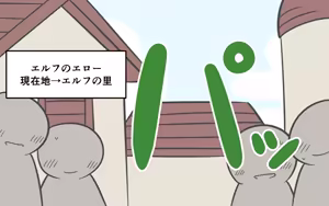 Page 37 of Katte ni Soubi o Kaijo - preview thumbnail