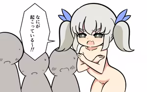 Page 54 of Katte ni Soubi o Kaijo - preview thumbnail