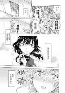 Page 133 of 夢色のレプリカ - preview thumbnail