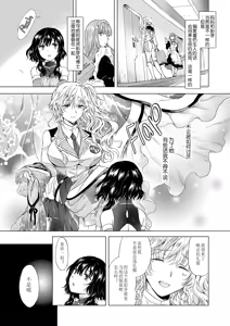 Page 165 of 夢色のレプリカ - preview thumbnail