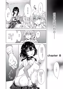Page 180 of 夢色のレプリカ - preview thumbnail
